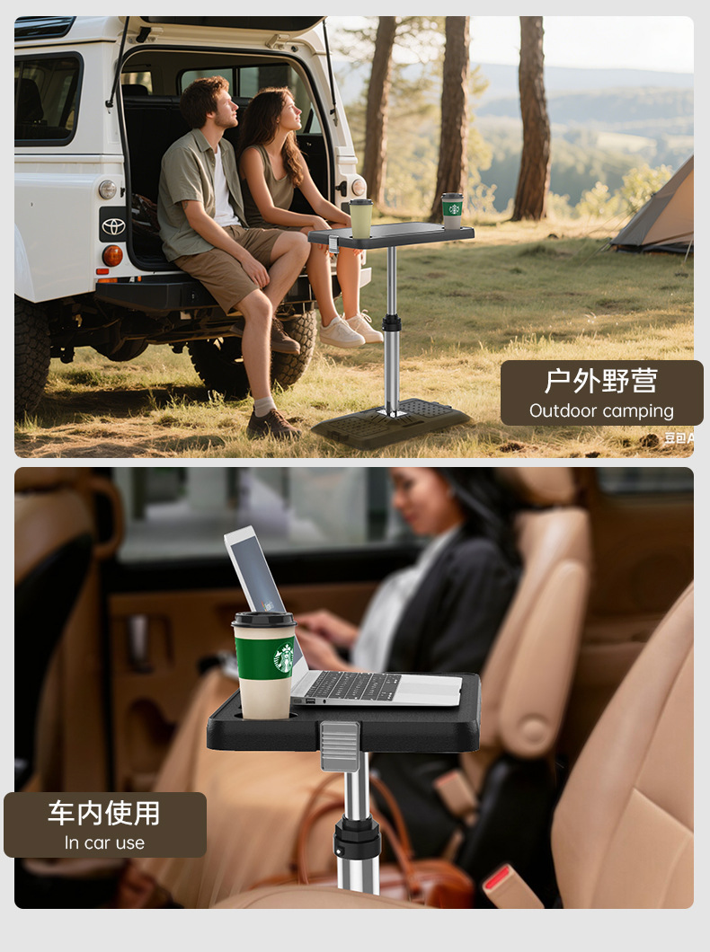 Business Vehicle Multi-Purpose Pneumatic Lift Table, Middle Row Dining Table, Outdoor Camping Folding Table, Portable Vehicle Table, Mobile