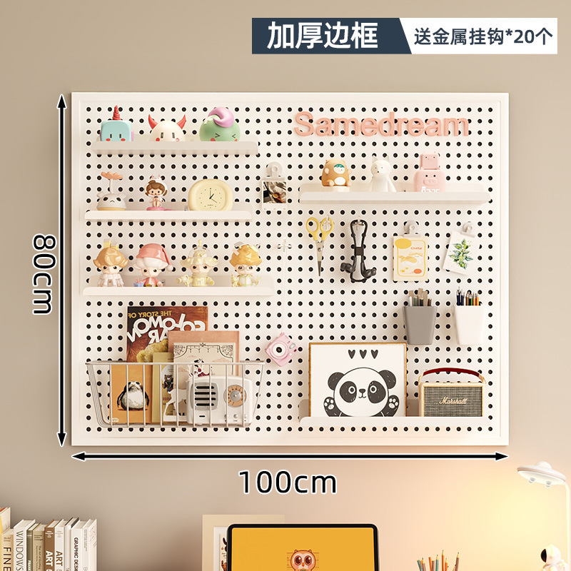 书桌洞洞板置物架墙上收纳架学习宿舍墙面金属冲孔板壁挂板展示架|undefined