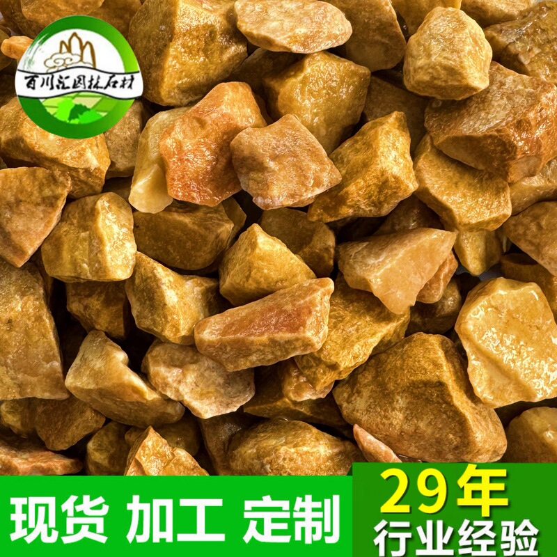 Factory Supply China Yellow Gravel Pointed Yellowstone Beige Gravel Paving Stone Gold Hemp Gravel Yellow Rust Stone Factory Supply China Yellow Gravel Pointed Yellowstone Beige Gravel Paving Stone Gold Hemp Gravel Yellow Rust Stone