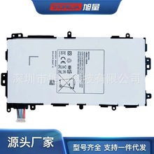 适用三星Galaxy Note8.0寸平板GT-N5100 N5110N5120电池SP3770E1H