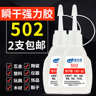 502�zˮճЬ��ľ�^��������ƤЬ�մ��ٸ�520�zˮ