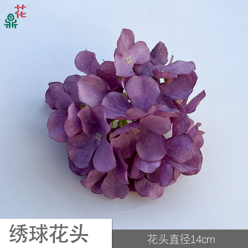 4 수국 머리 YY 다크 퍼플