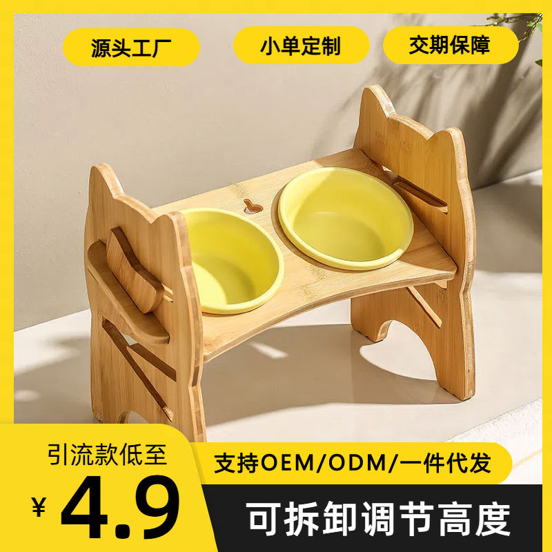 높이 조절 고양이 그릇 세라믹 싱글 및 더블 그릇 랙 식탁 고양이 식기 고양이 음식 분지 귀여운 자궁 경부 애완 동물 그릇