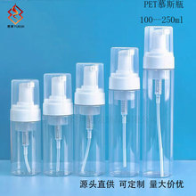 120mlϴĽ˹ƿpet100 150mlƿ200 250mlĭƿ
