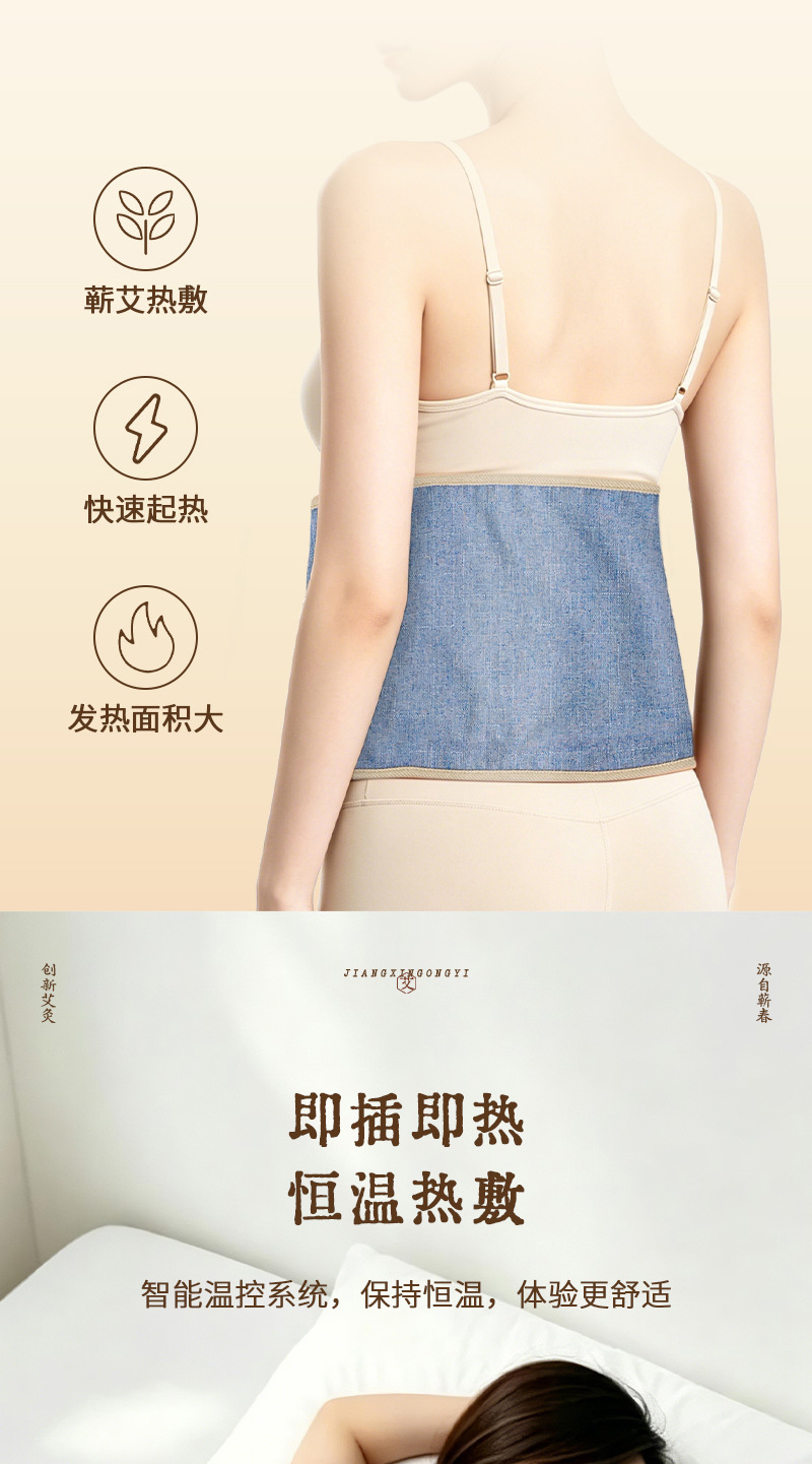 Electric Heated Waist Belt with Moxa Herb Insert Warm Abdomen and Lower Back Support for Office and Home Use 120cm quality and texture