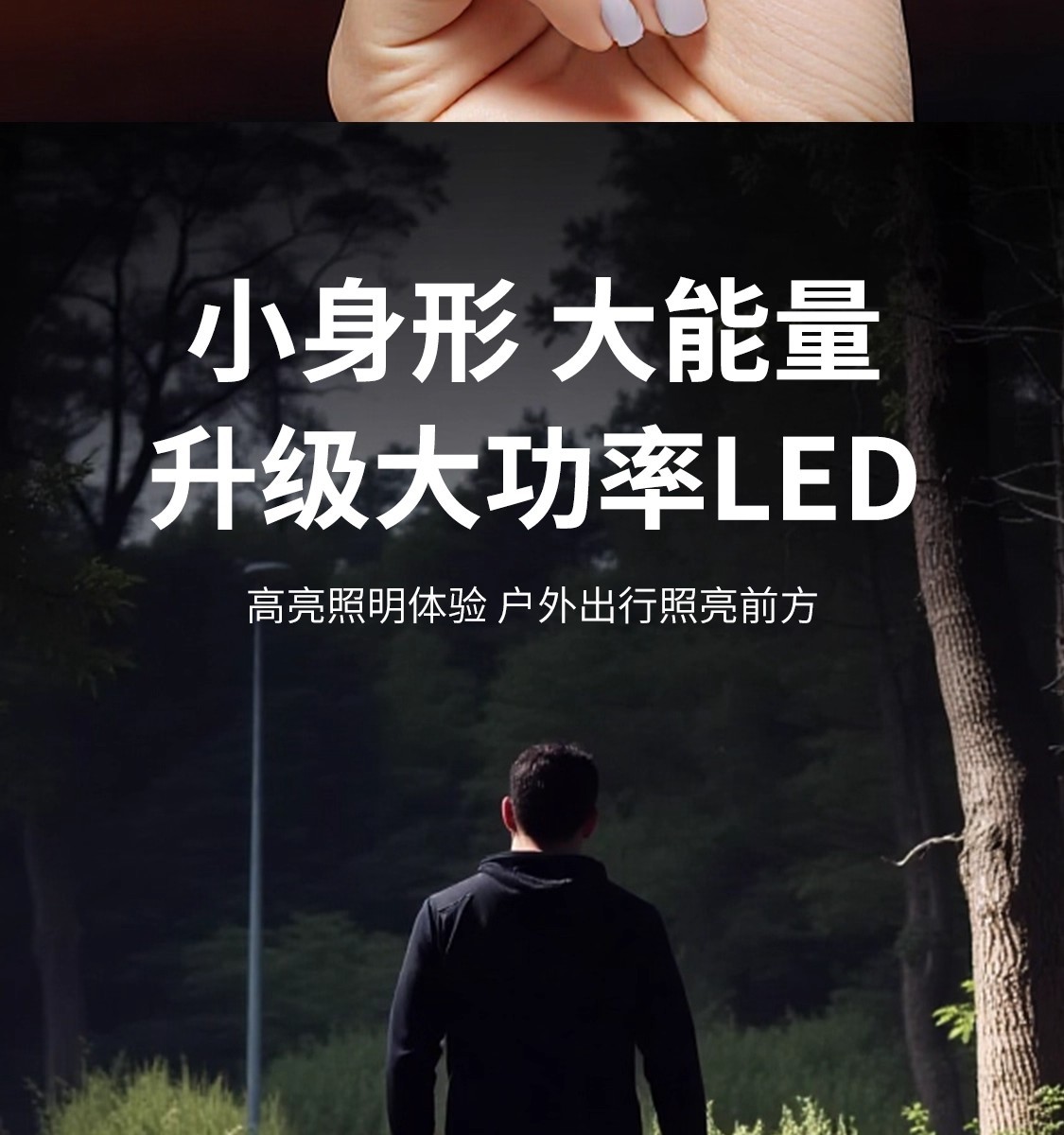 New Keychain Mobile Phone Charging Lighting Outdoor Flashlight Portable Waist Hanging Mini Charging Waterproof Camping