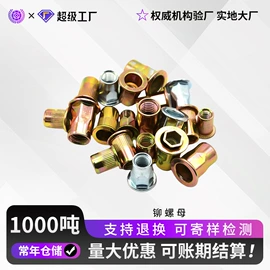 螺栓;螺钉;螺母