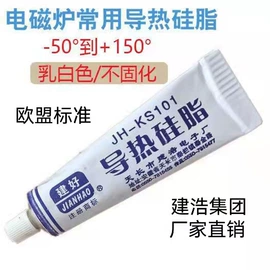 密封胶;热熔胶;硅橡胶