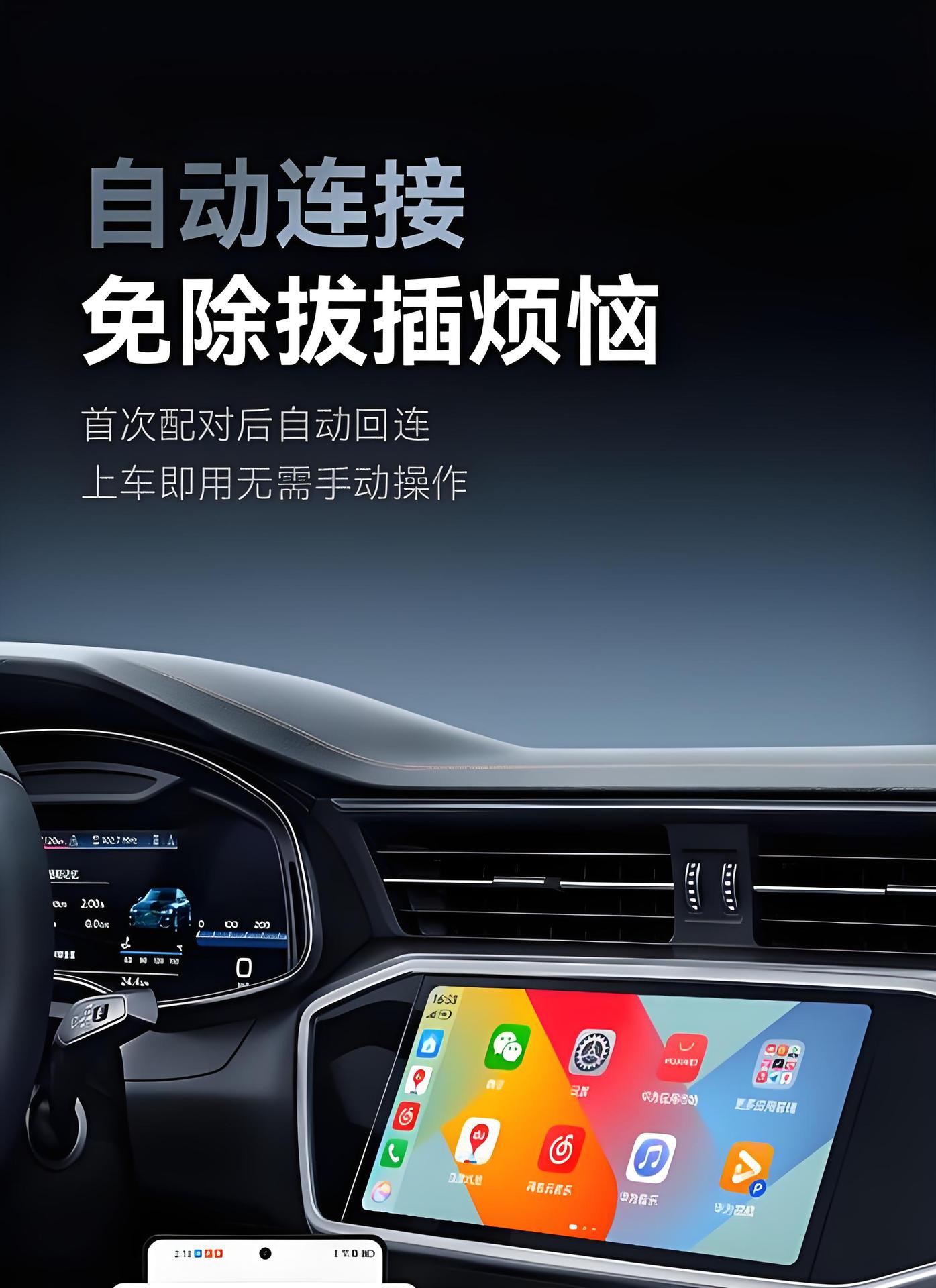 Cross-border wholesale carplay wired to wireless Apple Android auto two-in-one smart car connectivity box