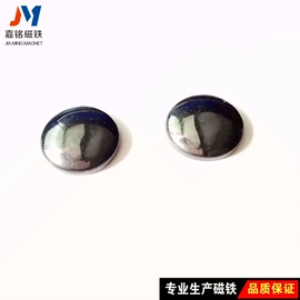 永磁材料;其他磁性材料;软磁材料