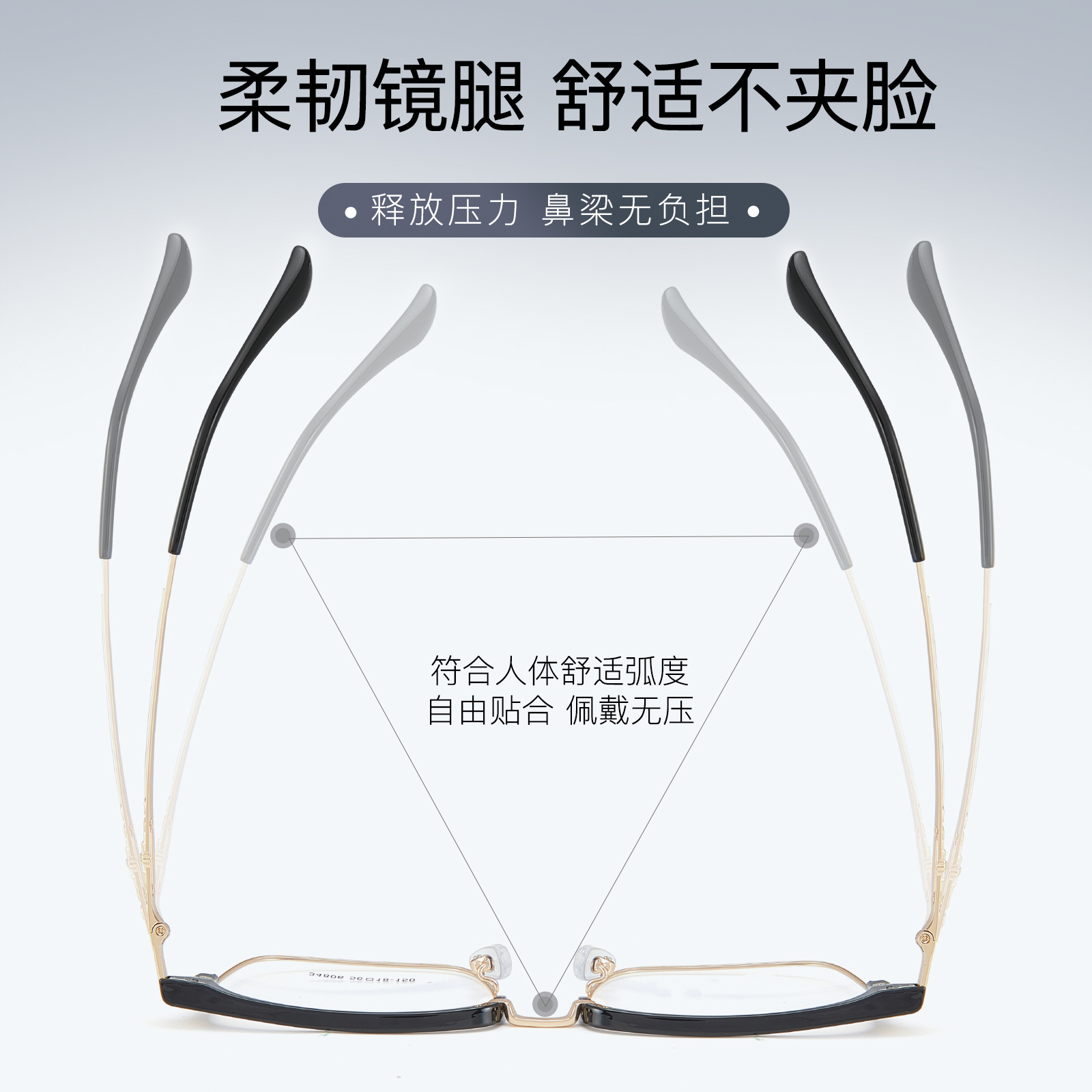 Gran cara ceja tendencia gafas talladas gafas marcos antideslizantes piernas Danyang marcos mayoristas con gafas de miopía