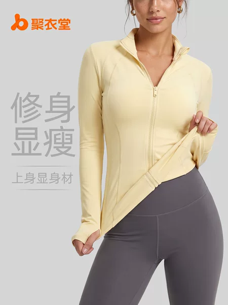Juyitang's New Sun Protection Clothing for Women in Summer, Slim, Breathable, Anti-Uv, Tight-Fitting Stand-Up Collar Sun Protection Clothing