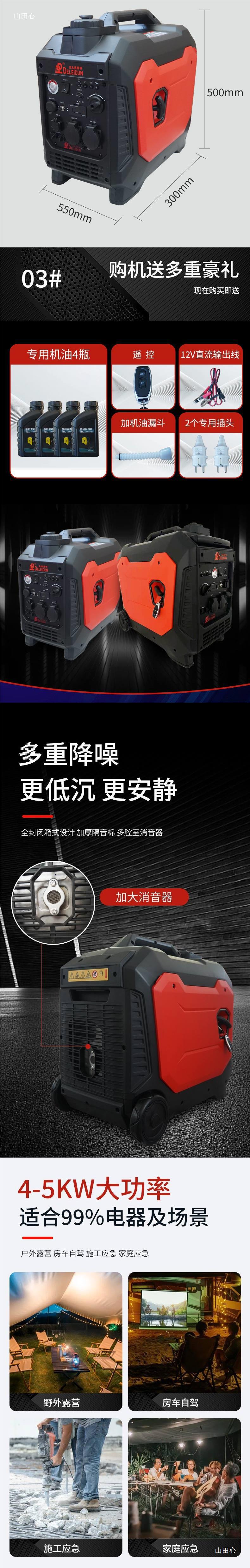 Inverter 220V Generator Small Household Outdoor Portable Rv 3/4/5/6Kw High-Power Gasoline Engine Other
