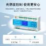 以太网远程网络照明模块