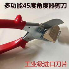 늹�����45�ȽǶȼ���ֱ��90��ľ���ۗl��߅�l��߅�Q������б�Ǽ�