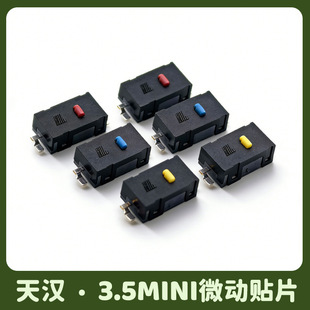 TH-W001��hMINI΢���_�P3.5H �Α��ֱ�����p�|�_�P�����f�߉���