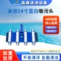 加强型清洁跨境泳池边刷