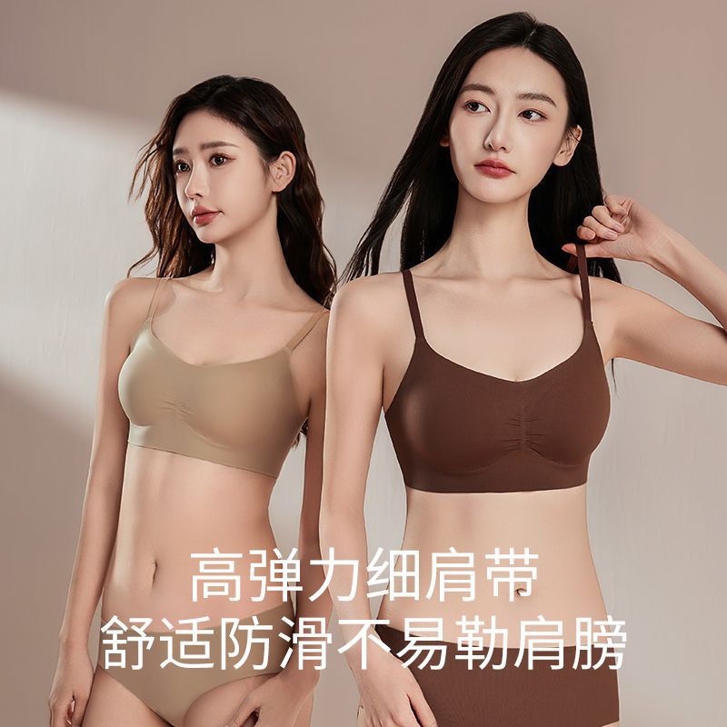 Ropa interior de pechos pequeños y agradable para la piel de la misma fuente, sin costuras para mujer, levantando, sujetador anti-flacidez, sin anillo de acero, taza delgada de 0.5cmAB