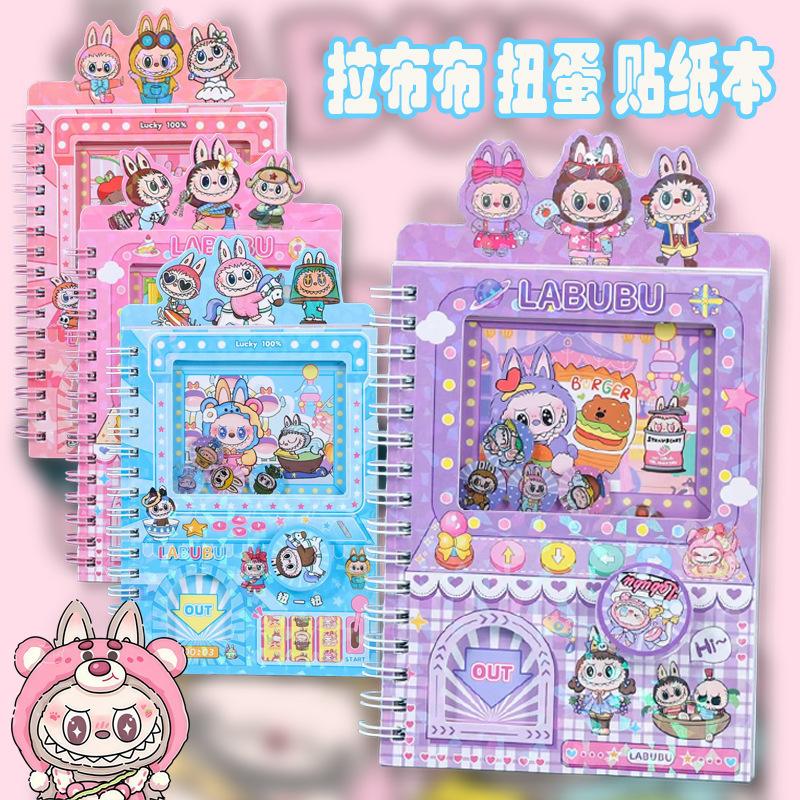 Popular Labubu Gashapon Machine Coil Notebook Cute Children's Stress Relief DIY Journal Coloring Page Notebook