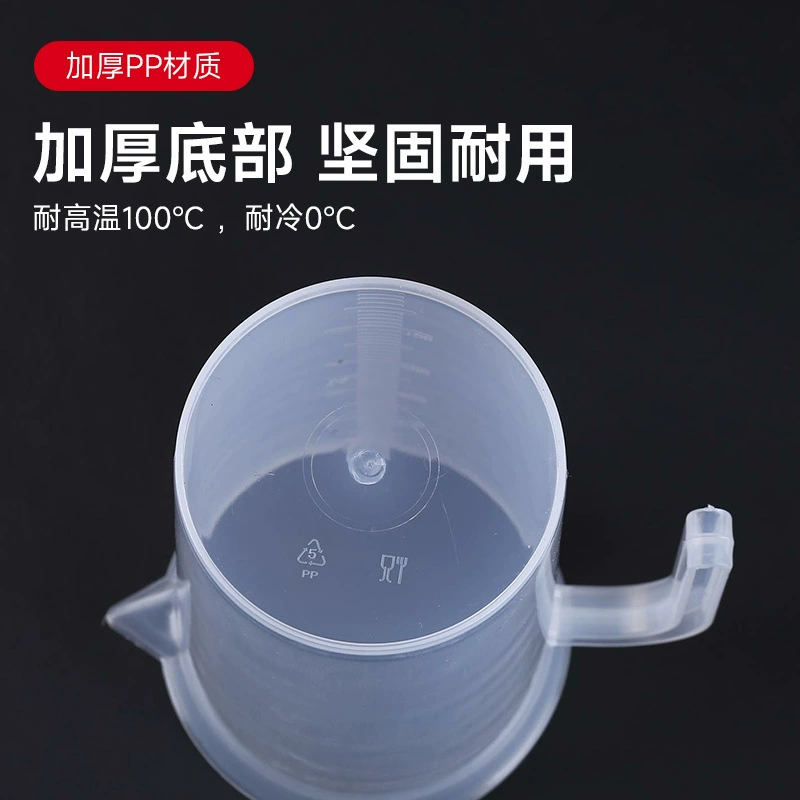 Measuring cup, plastic milk tea for commercial use