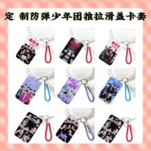 �� �ƌW����C�����o��V JK SUK RM BT��������F�������w����