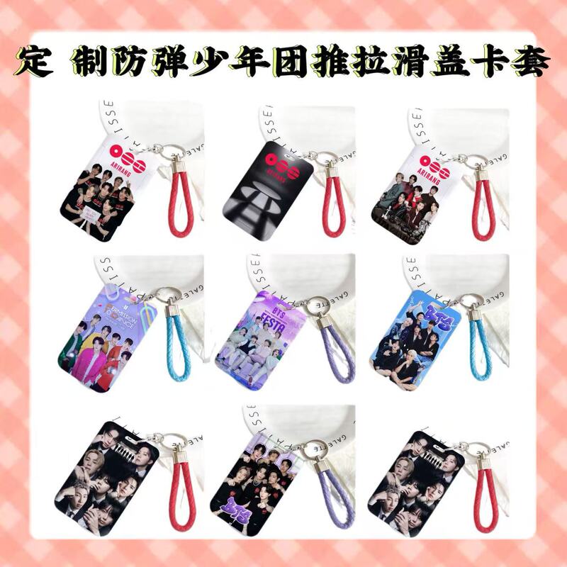 Customized Student Meal Card Id Protective Cover V Jk Suk Rm Bt Bts Push-Pull Sliding Card Holder Customized Student Meal Card Id Protective Cover V Jk Suk Rm Bt Bts Push-Pull Sliding Card Holder