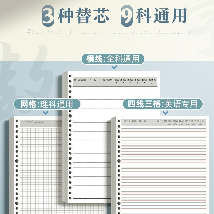 科目別ノート、ルーズリーフ、厚め、中学生専用、高校b5、フルセット、授業科目別、厚めルーズリーフ|undefined