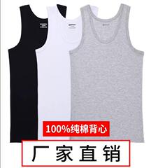 低価格丸襟男性純綿ベスト夏の新型薄金袖なし100% ベストスポーツシャツ男性修身男