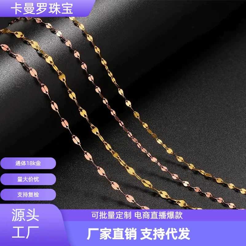 18-каратная Золотая рыбка для губ цепочка au750 цвет золотое ожерелье розовое золото цепочка ключицы Джокер водяная оболочка золотая цепочка оптом