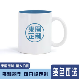 Դ�^�S�����Q����11oz���Dӡ����ӡ��logo�ƶYƷ�Ȳ����մ��R�˱�