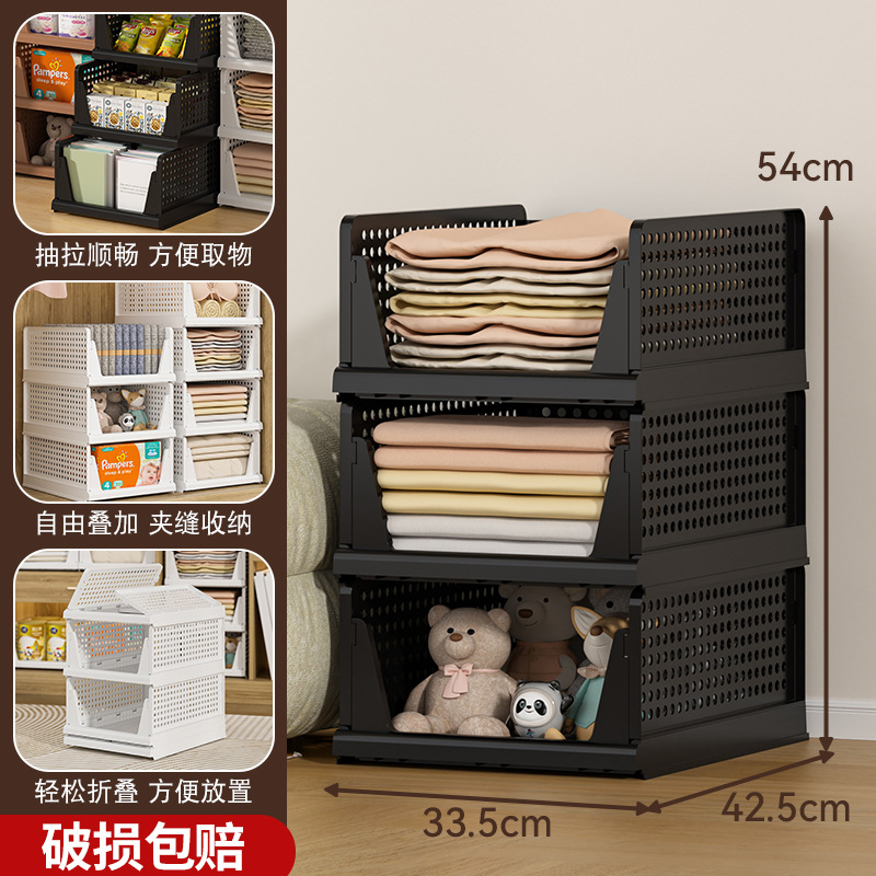 La canasta de almacenamiento de ropa plegable se puede superponer con una canasta de almacenamiento tipo cajón, partición en capas de armario, estante extraíble