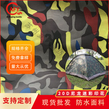 ���l20D����������z���Բ�ӡ�����Ӳ� PU��ˮ��Ļ�����z������