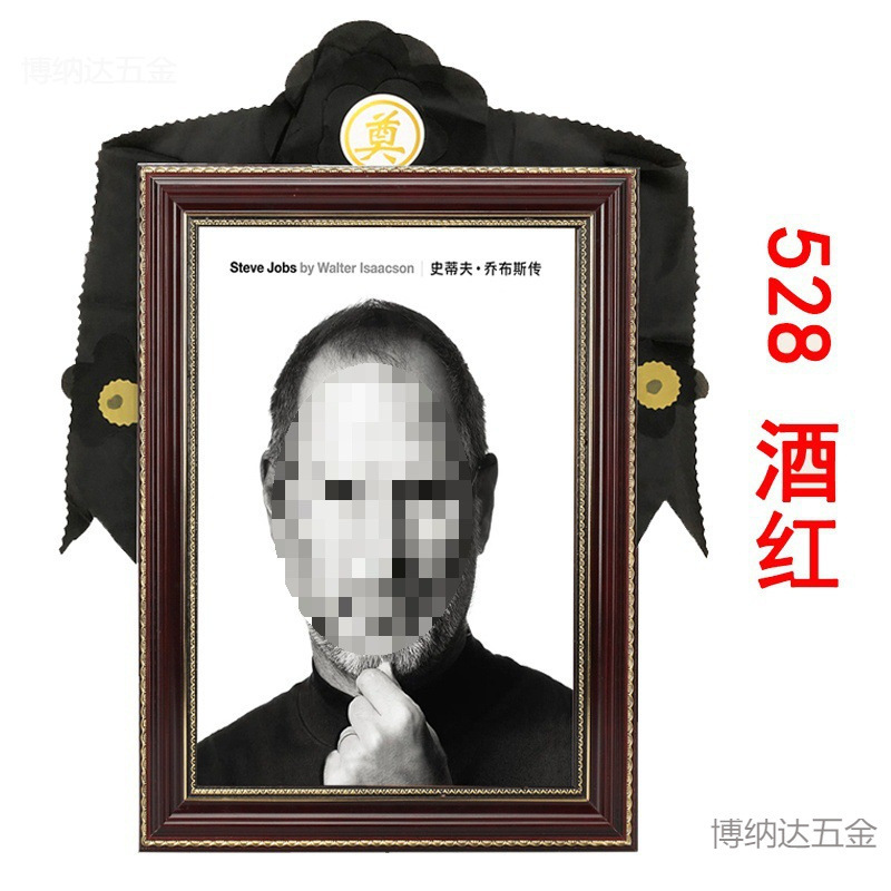 Free Shipping Solid Wood Photo Frame, Portrait Frame, Elderly Photo Frame, 12inch A4 Portrait Wall Hanging Display Frame, Portrait Photo Frame, Photo Production