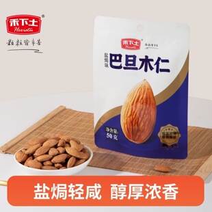 �������}�hζ�͵�ľ��50g���b��ʳ�Թ������ʈԹ���؛���e��ʳ