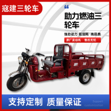 厂家直销现货汽油三轮车 三轮摩托车 农用燃油三轮车家用货运三轮