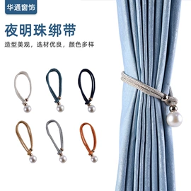 窗帘扣;窗帘绑带;其他窗帘配件