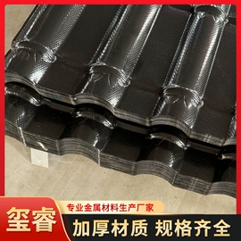 铝及铝合金材;彩钢瓦;金属建材
