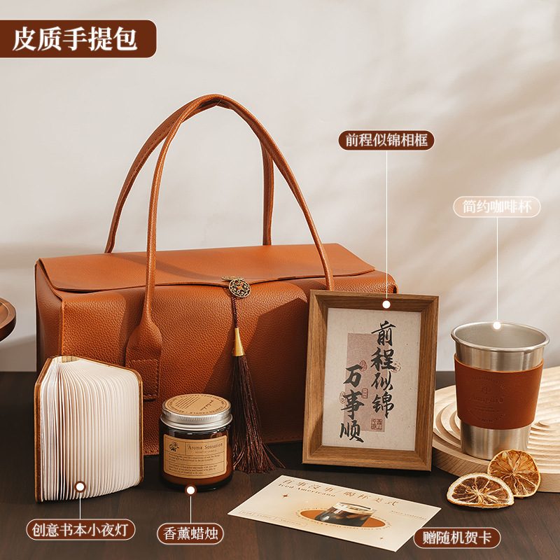 公司商务礼品实用可定礼盒送员工客户咖啡机生日礼物教师节伴手礼|undefined