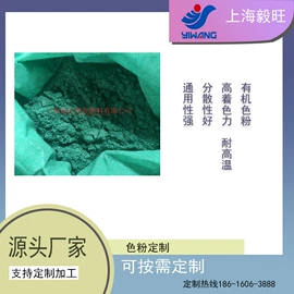 色母料;填充母料;其他通用塑料