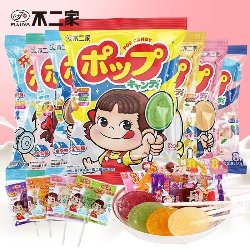 Lucky Candy 8-Pack, 50g/Bag, Children's Candy Snack, Internet Pop Candy, Fruit Candy, Milk Flavor