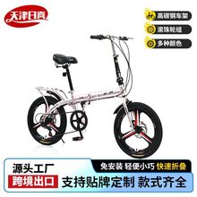 20寸变速一体轮折叠自行车碟刹单车男女成人脚踏车双碟刹山地车