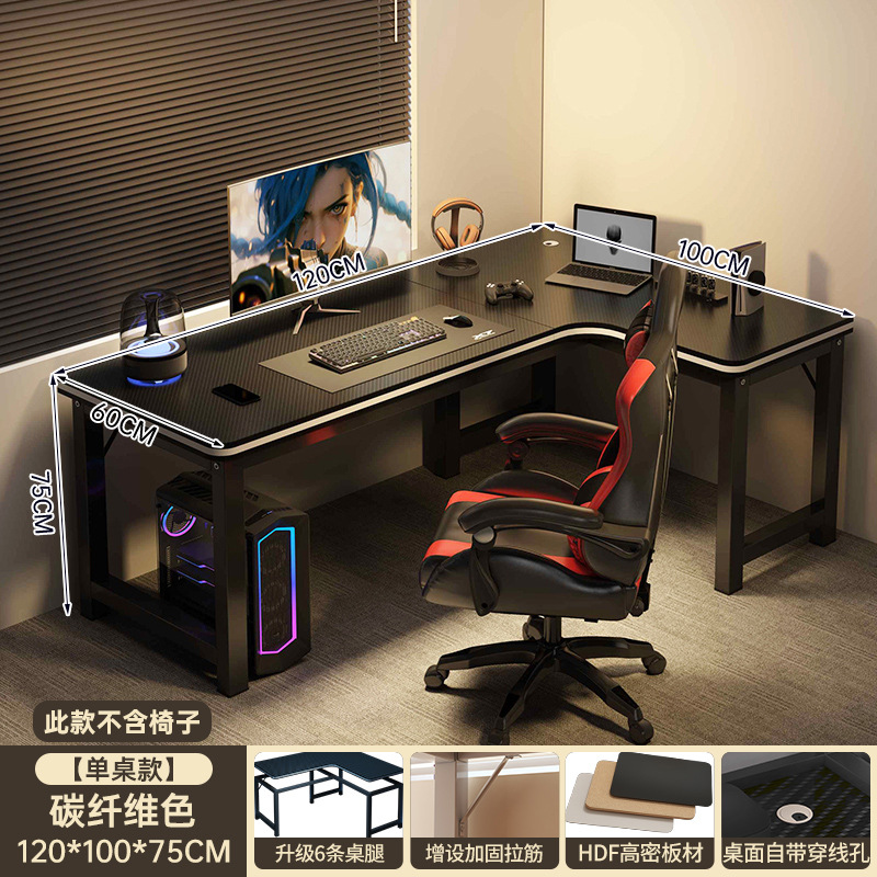 Escritorio de esquina para computadora Escritorio de mesa para deportes electrónicos Escritorio para libros Escritorio de esquina Escritorio de estudio de oficina semicerrado en forma de L para dormitorio