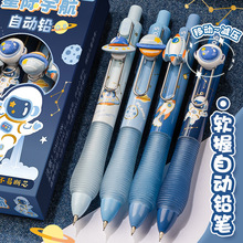 小学生免削自动铅笔三年级软握减负学生0.5子弹头卡通活动小胖笔