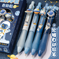 小学生の無削シャープペンシル三年生のソフトグリップは学生の0.5子弾頭アニメ活動の太ったペンを減らそうとしている