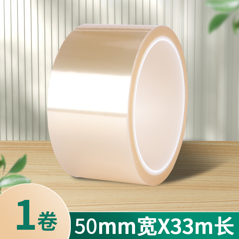 Cinta de alta temperatura transparente para mascotas componentes electrónicos cinta resistente a altas temperaturas placa PCB galvanoplastia aislamiento enmascarar cinta sin costuras