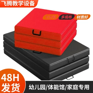 体操垫舞蹈垫子练功垫瑜伽垫加厚海绵垫折叠仰卧起坐垫体育训练垫
