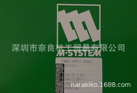 �ձ�M-SYSTEM�任��R3-PS1-L���