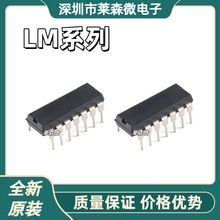 LM388N-1ȫ��ԭװ LM1290N LM3900N LM4136CN LM565CN оƬIC