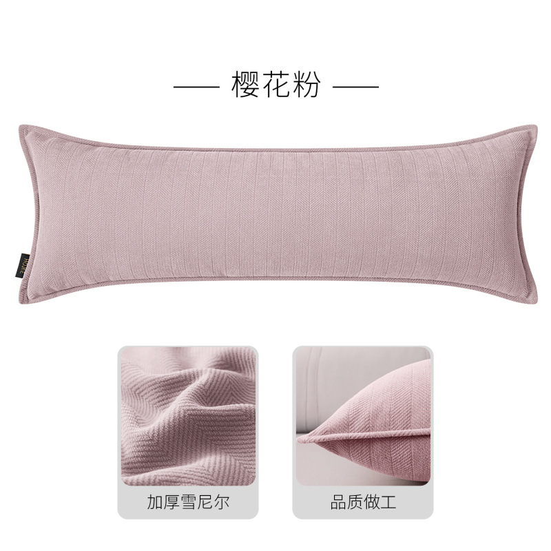 长条靠背垫沙发抱枕客厅靠垫靠枕套长方形不含芯护腰枕睡觉枕头枕|undefined