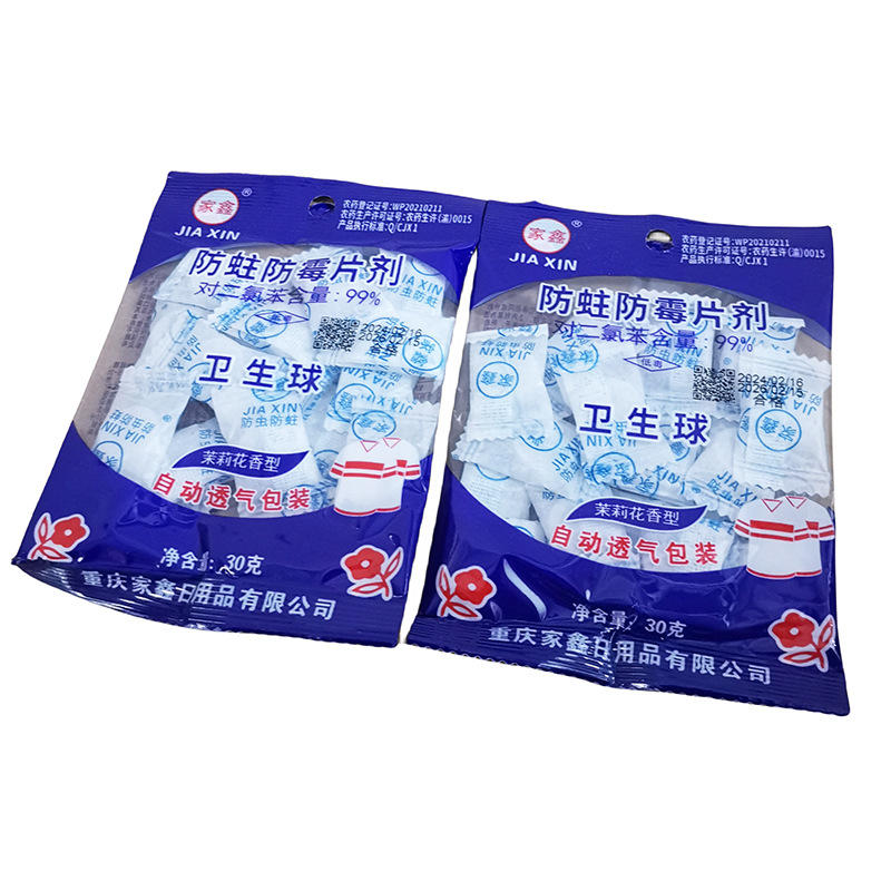 F2023 068 # buena calidad bolas sanitarias píldoras de alcanfora natural armario anti-mould anti-paragita ropa anti-paragita 2 yuanes al por mayor